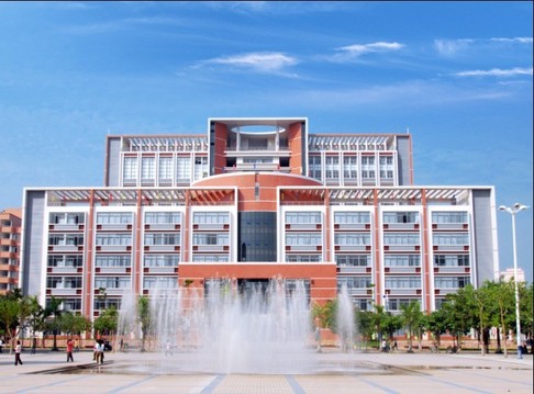 岭南师范学院