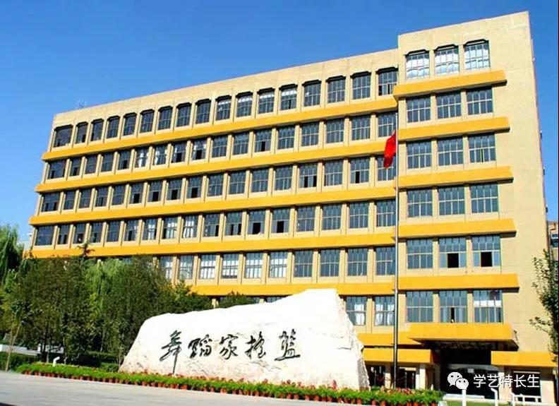 北京舞蹈学院