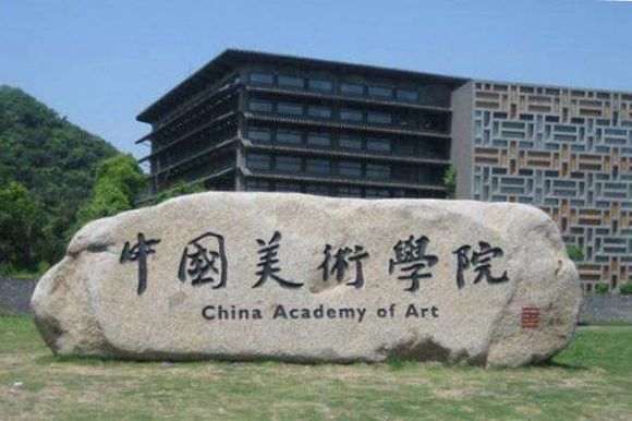 美术艺考培训