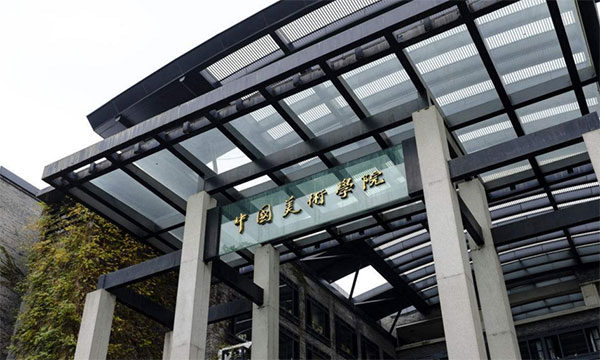 美术艺考培训