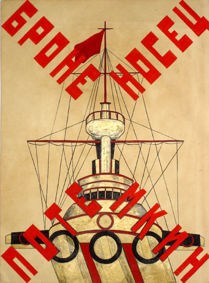 苏联电影学派代表作《战舰波将金号》