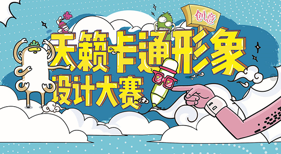 美术艺考培训