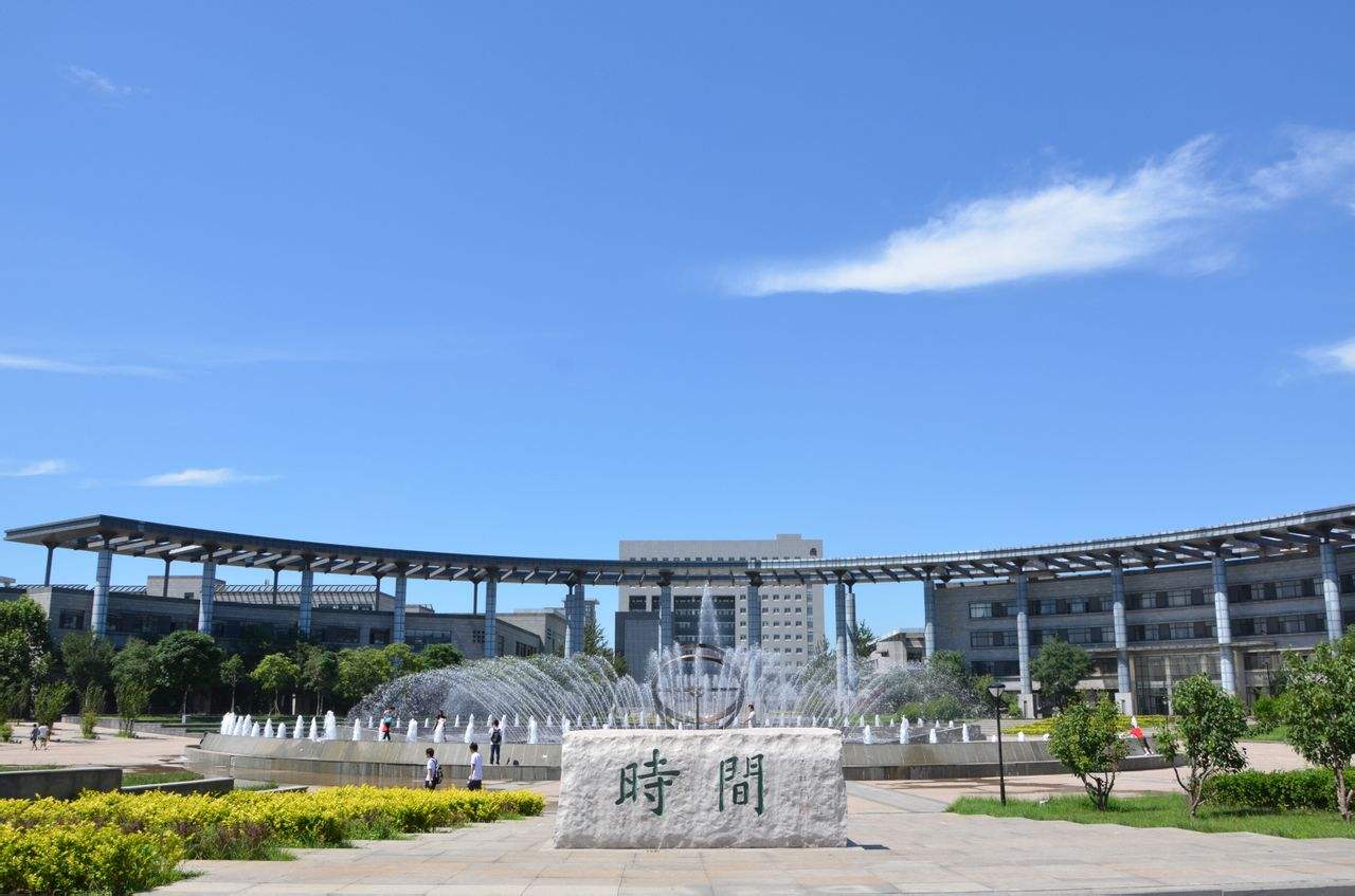 天津师范大学校园