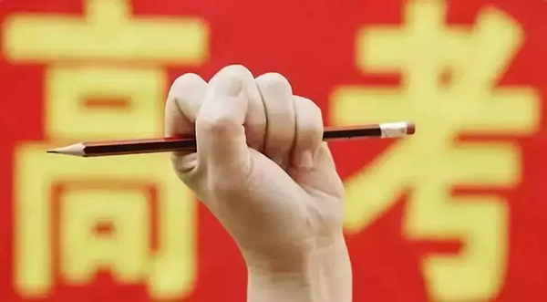 美术艺考培训