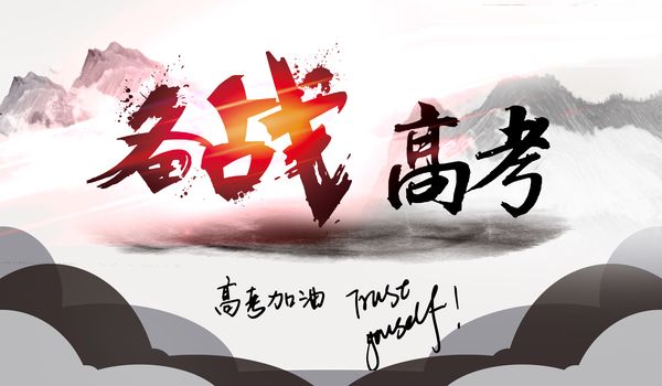 美术艺考培训