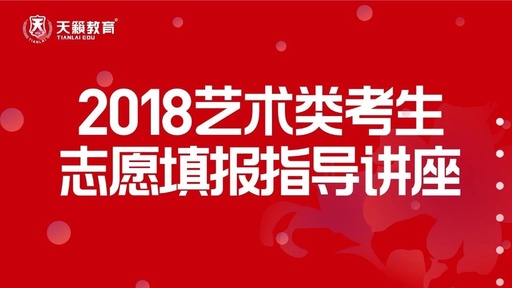 美术艺考培训