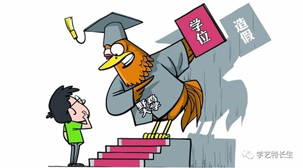 美术艺考培训