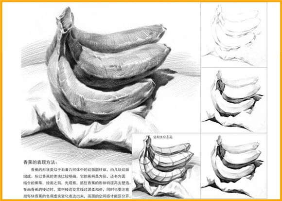 美术艺考培训