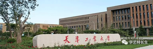 美术艺考培训