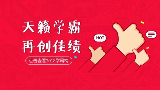 美术艺考培训
