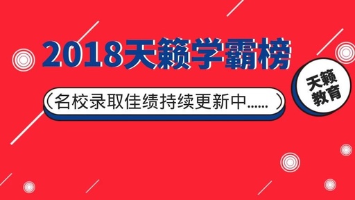 美术艺考培训