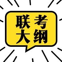 美术艺考培训