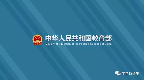 美术艺考培训