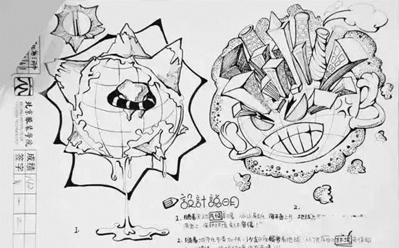 设计教学