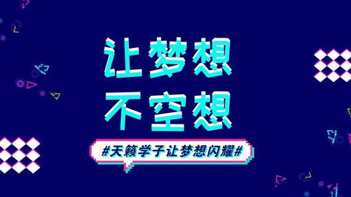 美术艺考培训