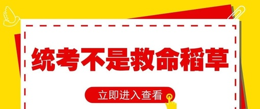 美术艺考培训