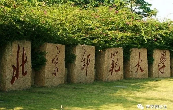 美术艺考培训