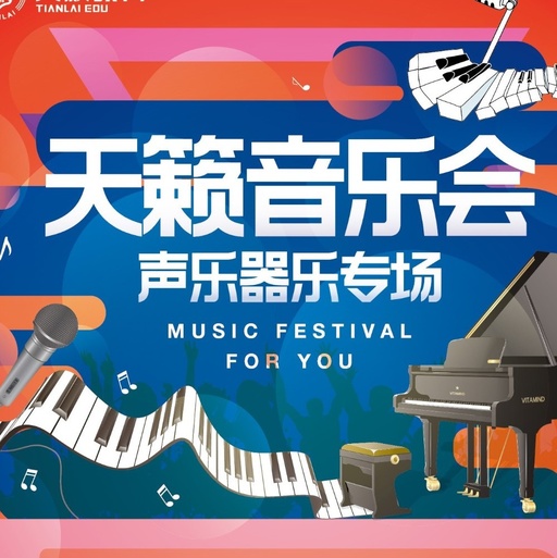 美术艺考培训