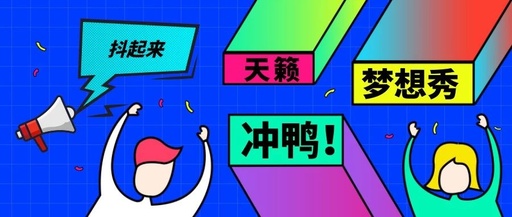 美术艺考培训