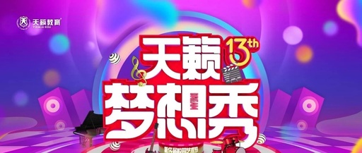 美术艺考培训
