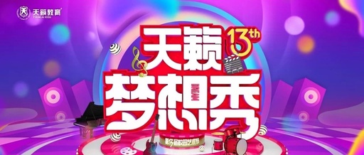 美术艺考培训