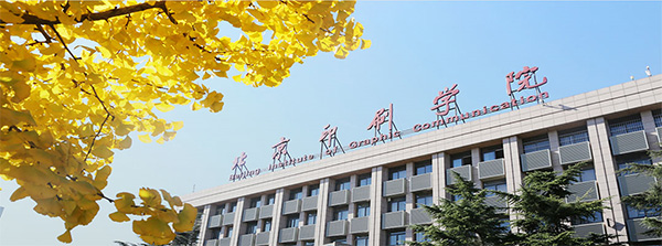 北京印刷学院