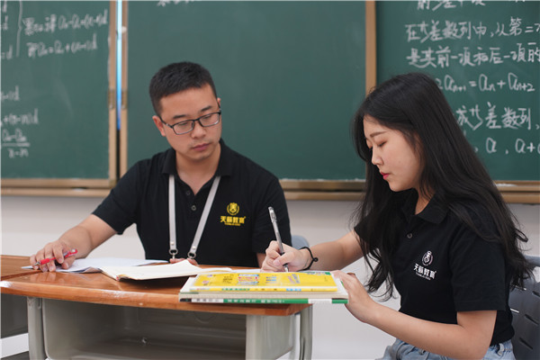 美术艺考培训