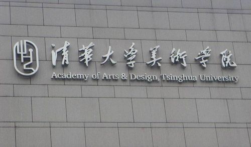 美术艺考培训