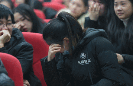 天籁誓师大会 天籁誓师大会