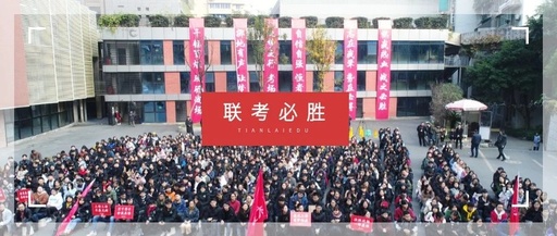 美术艺考培训