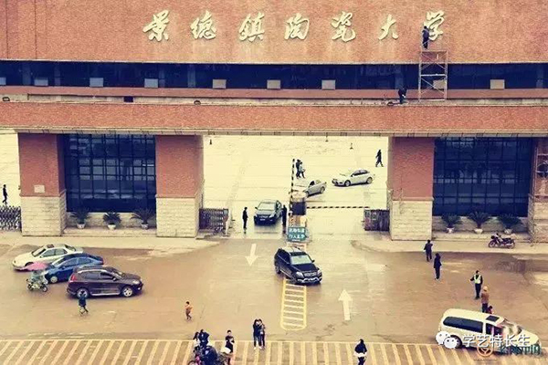 美术艺考培训