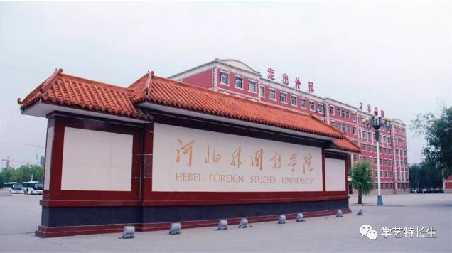美术艺考培训