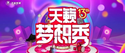 美术艺考培训