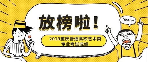美术艺考培训