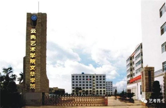 美术艺考培训