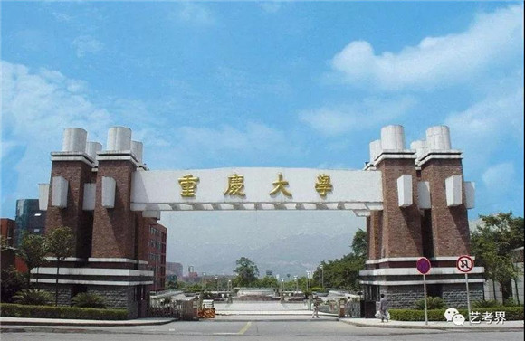 美术艺考培训