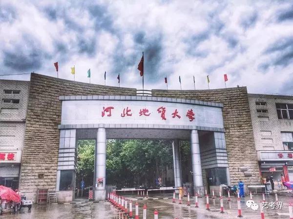 美术艺考培训
