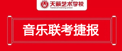 美术艺考培训