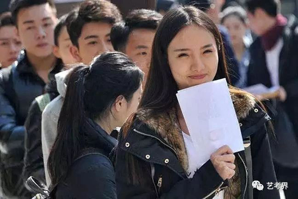 美术艺考培训