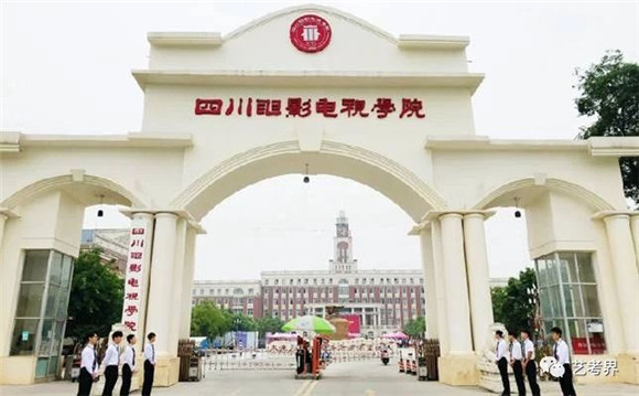 美术艺考培训
