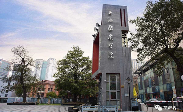 美术艺考培训