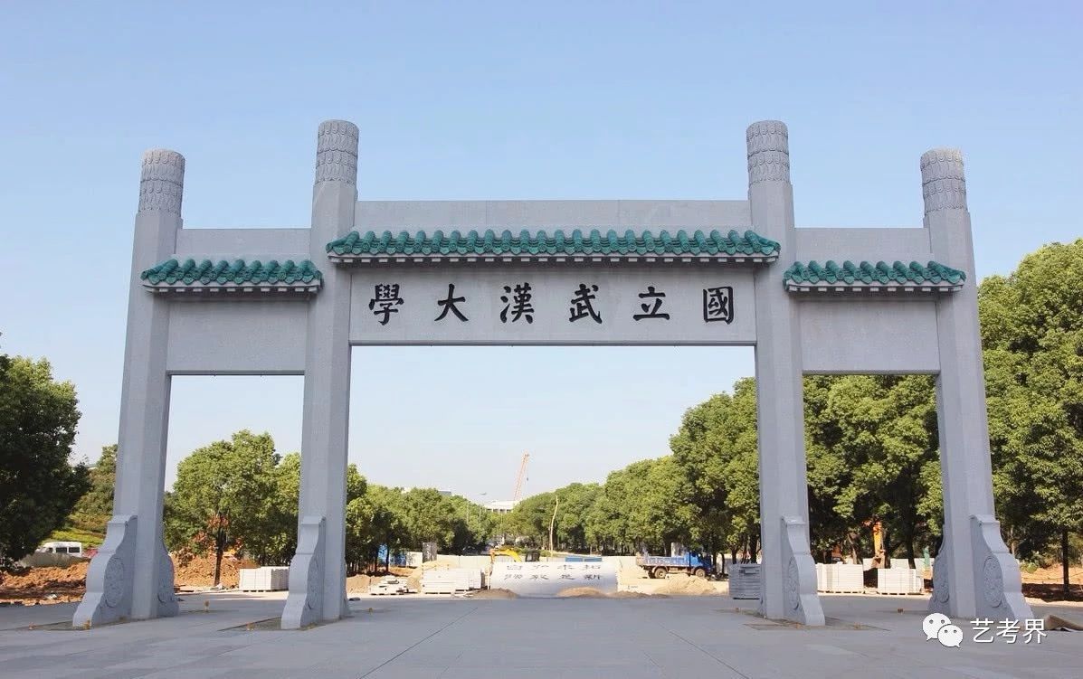 美术艺考培训