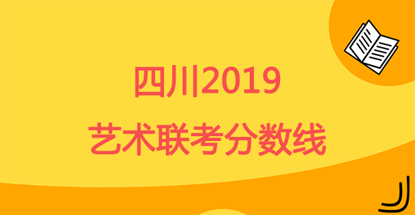美术艺考培训