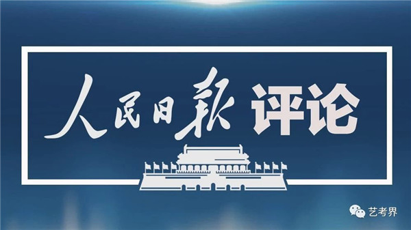 美术艺考培训