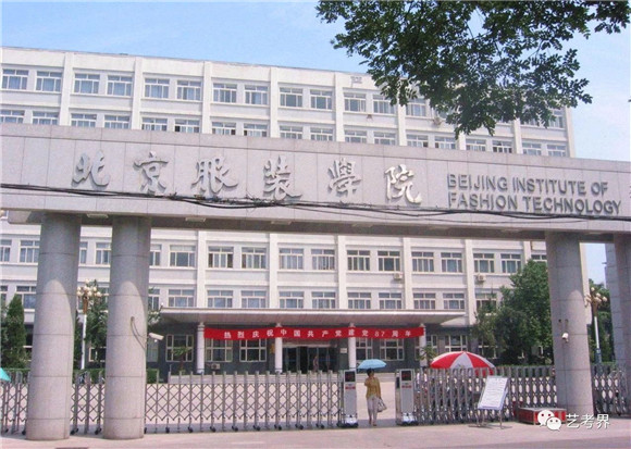 美术艺考培训