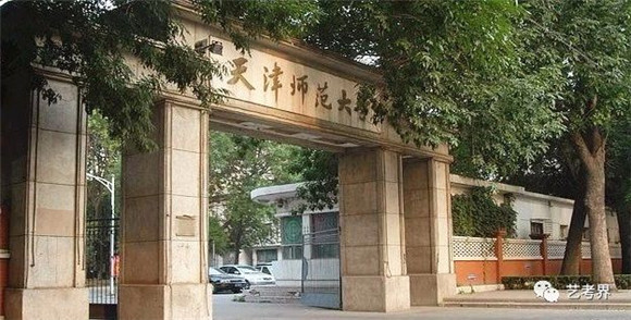 美术艺考培训