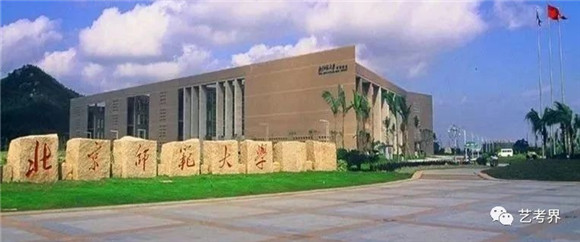 美术艺考培训