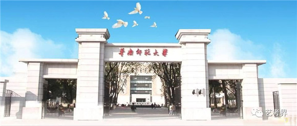 美术艺考培训