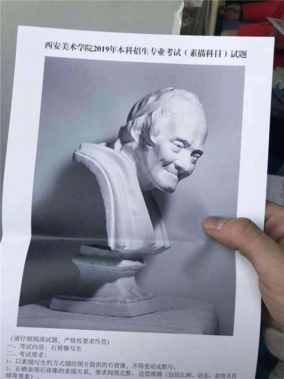 美术艺考培训
