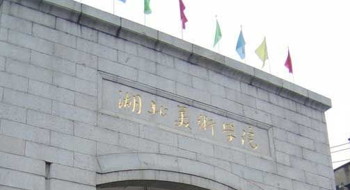 美术艺考培训